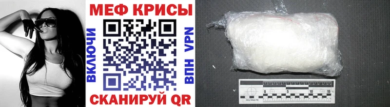 МЯУ-МЯУ мука  Сосновоборск 