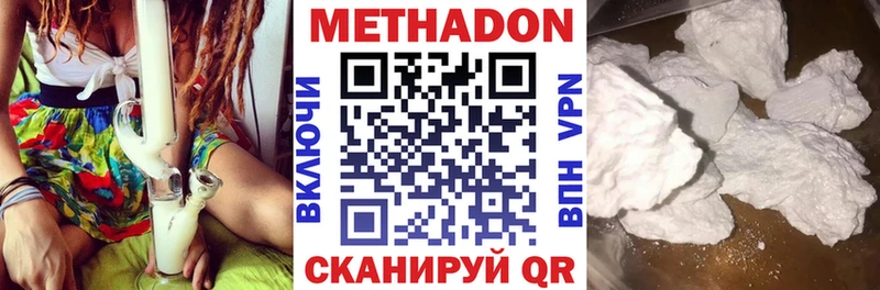 цены   Сосновоборск  кракен зеркало  МЕТАДОН VHQ 